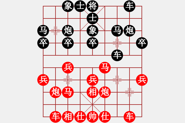 象棋棋譜圖片：蔣萍的嫂子(月將)-和-佩劍將軍(月將) - 步數(shù)：20 