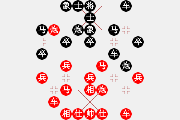 象棋棋譜圖片：蔣萍的嫂子(月將)-和-佩劍將軍(月將) - 步數(shù)：30 