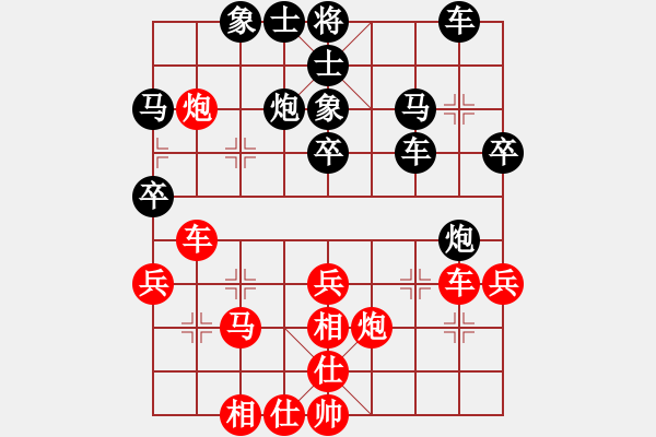 象棋棋譜圖片：蔣萍的嫂子(月將)-和-佩劍將軍(月將) - 步數(shù)：40 