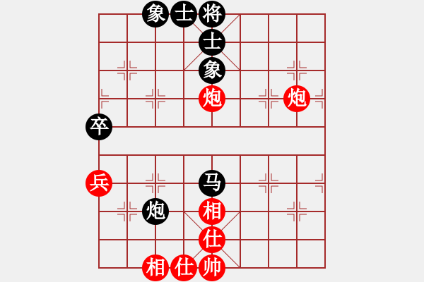 象棋棋譜圖片：蔣萍的嫂子(月將)-和-佩劍將軍(月將) - 步數(shù)：78 