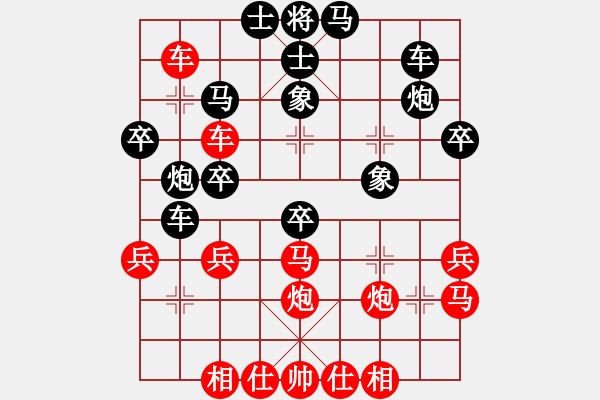 象棋棋譜圖片：名劍之天驕(3段)-勝-木森(6段) - 步數(shù)：40 