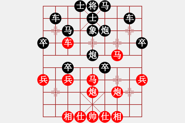 象棋棋譜圖片：名劍之天驕(3段)-勝-木森(6段) - 步數(shù)：50 