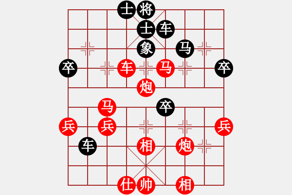 象棋棋譜圖片：名劍之天驕(3段)-勝-木森(6段) - 步數(shù)：67 