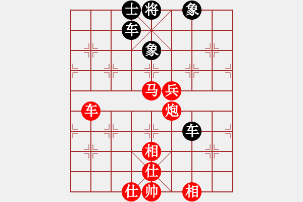 象棋棋譜圖片：苗永鵬 先勝 郭勝文 - 步數(shù)：110 