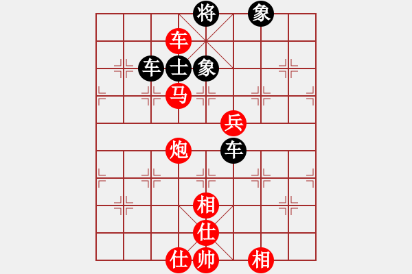 象棋棋譜圖片：苗永鵬 先勝 郭勝文 - 步數(shù)：130 