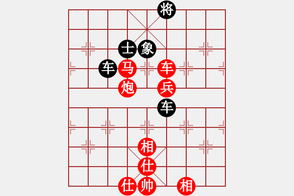 象棋棋譜圖片：苗永鵬 先勝 郭勝文 - 步數(shù)：139 