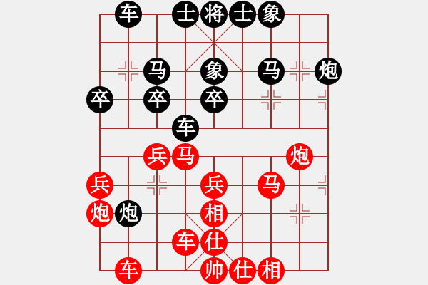 象棋棋谱图片：苗永鹏 先胜 郭胜文 - 步数：30 