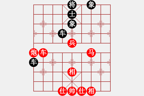 象棋棋譜圖片：苗永鵬 先勝 郭勝文 - 步數(shù)：90 