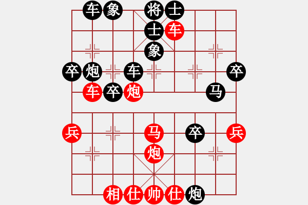 象棋棋譜圖片：【參考B1】揚州棋俠(9段)-負-秣陵春(1段) - 步數(shù)：50 