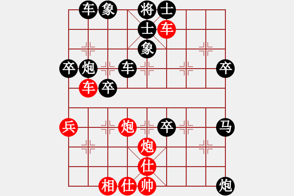 象棋棋譜圖片：【參考B1】揚州棋俠(9段)-負-秣陵春(1段) - 步數(shù)：60 