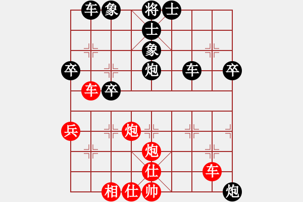 象棋棋譜圖片：【參考B1】揚州棋俠(9段)-負-秣陵春(1段) - 步數(shù)：66 