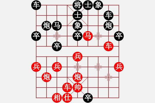 象棋棋譜圖片：1604142049 清輝（勝）雨豪 弈于翩翩5分包 - 步數(shù)：30 