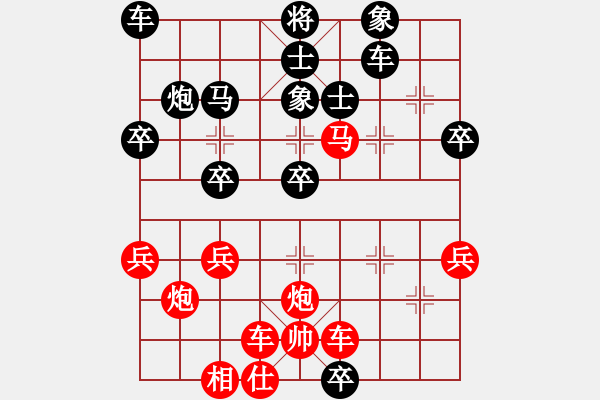 象棋棋譜圖片：1604142049 清輝（勝）雨豪 弈于翩翩5分包 - 步數(shù)：40 