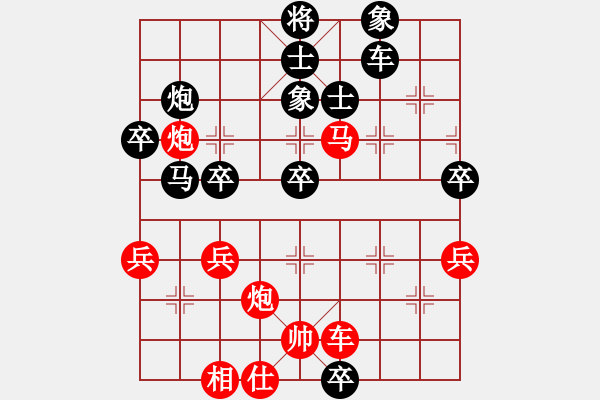 象棋棋譜圖片：1604142049 清輝（勝）雨豪 弈于翩翩5分包 - 步數(shù)：50 