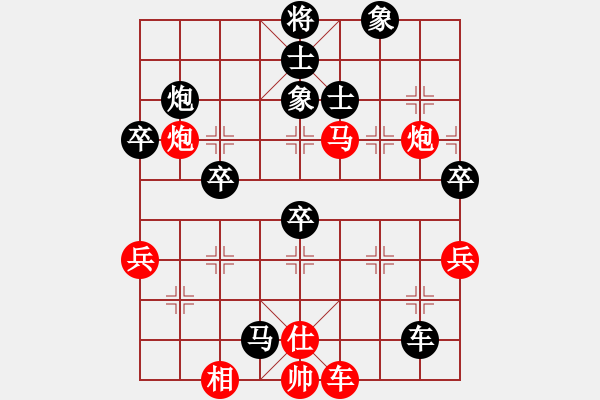 象棋棋譜圖片：1604142049 清輝（勝）雨豪 弈于翩翩5分包 - 步數(shù)：60 