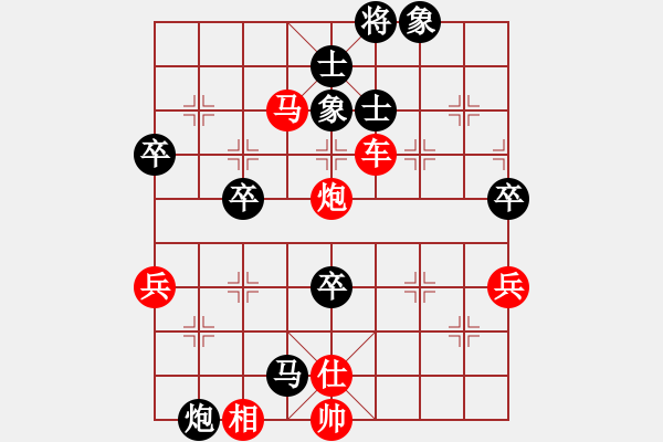 象棋棋譜圖片：1604142049 清輝（勝）雨豪 弈于翩翩5分包 - 步數(shù)：70 