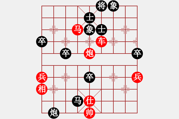 象棋棋譜圖片：1604142049 清輝（勝）雨豪 弈于翩翩5分包 - 步數(shù)：71 