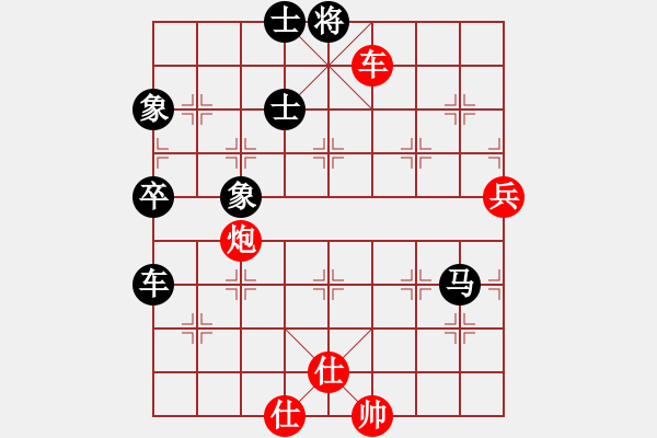 象棋棋譜圖片：思科(9段)-負(fù)-坑梓棋迷(8段) - 步數(shù)：100 