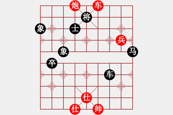 象棋棋譜圖片：思科(9段)-負(fù)-坑梓棋迷(8段) - 步數(shù)：110 