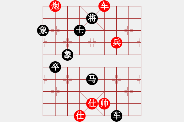 象棋棋譜圖片：思科(9段)-負(fù)-坑梓棋迷(8段) - 步數(shù)：120 