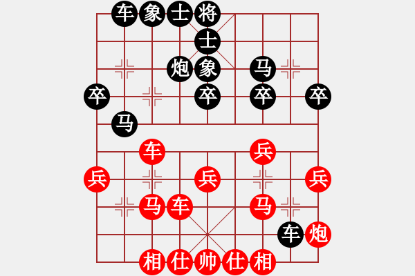 象棋棋譜圖片：思科(9段)-負(fù)-坑梓棋迷(8段) - 步數(shù)：30 