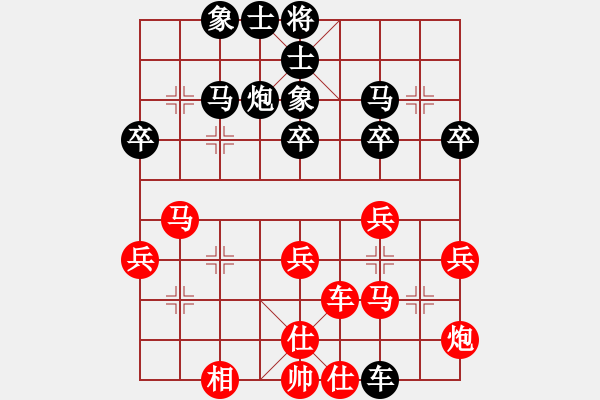 象棋棋譜圖片：思科(9段)-負(fù)-坑梓棋迷(8段) - 步數(shù)：40 