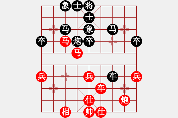 象棋棋譜圖片：思科(9段)-負(fù)-坑梓棋迷(8段) - 步數(shù)：50 