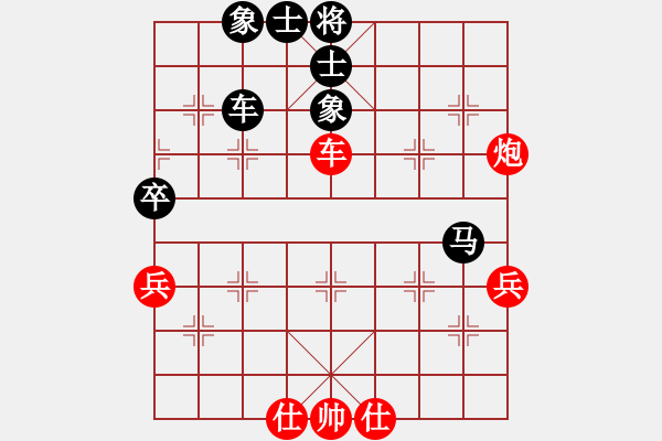 象棋棋譜圖片：思科(9段)-負(fù)-坑梓棋迷(8段) - 步數(shù)：70 