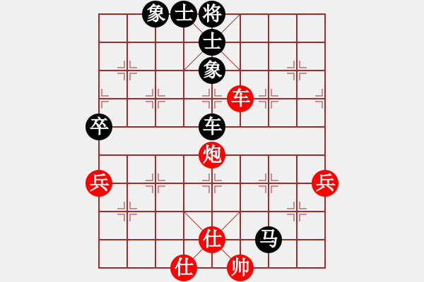 象棋棋譜圖片：思科(9段)-負(fù)-坑梓棋迷(8段) - 步數(shù)：80 