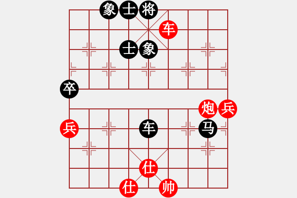 象棋棋譜圖片：思科(9段)-負(fù)-坑梓棋迷(8段) - 步數(shù)：90 