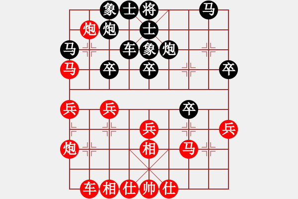 象棋棋譜圖片：太原市一隊(duì) 趙天元 負(fù) 臨汾隊(duì) 周小平 - 步數(shù)：30 