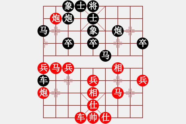 象棋棋譜圖片：太原市一隊(duì) 趙天元 負(fù) 臨汾隊(duì) 周小平 - 步數(shù)：40 