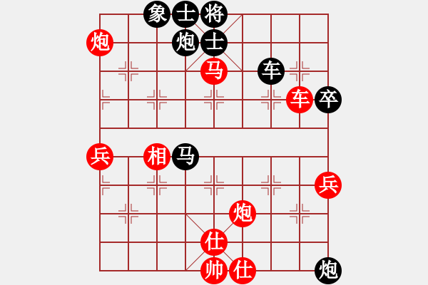 象棋棋譜圖片：太原市一隊(duì) 趙天元 負(fù) 臨汾隊(duì) 周小平 - 步數(shù)：70 