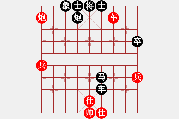 象棋棋譜圖片：太原市一隊(duì) 趙天元 負(fù) 臨汾隊(duì) 周小平 - 步數(shù)：80 