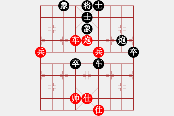 象棋棋谱图片：广东 杨官璘 和 上海 林宏敏 - 步数：100 