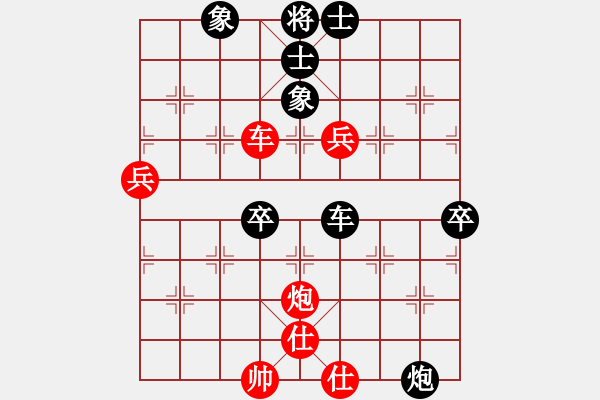象棋棋谱图片：广东 杨官璘 和 上海 林宏敏 - 步数：110 
