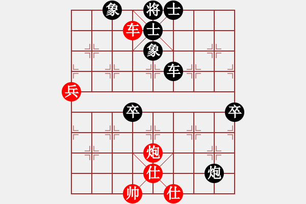 象棋棋谱图片：广东 杨官璘 和 上海 林宏敏 - 步数：120 