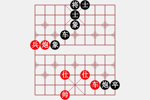 象棋棋谱图片：广东 杨官璘 和 上海 林宏敏 - 步数：140 