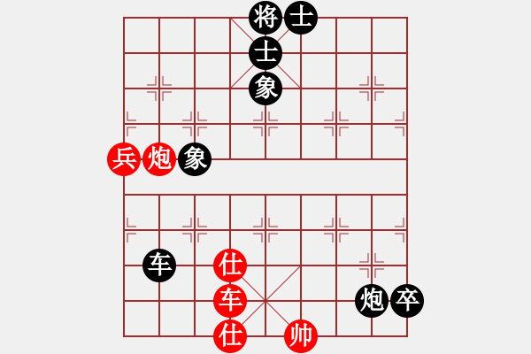 象棋棋谱图片：广东 杨官璘 和 上海 林宏敏 - 步数：150 