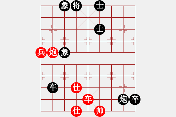 象棋棋谱图片：广东 杨官璘 和 上海 林宏敏 - 步数：160 