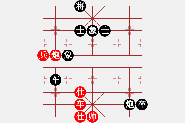 象棋棋谱图片：广东 杨官璘 和 上海 林宏敏 - 步数：180 
