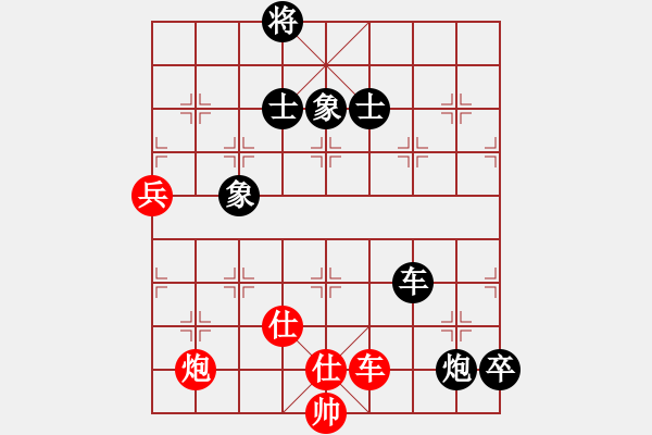 象棋棋谱图片：广东 杨官璘 和 上海 林宏敏 - 步数：190 