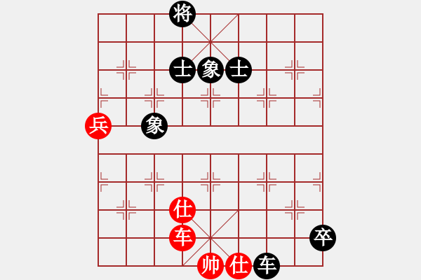象棋棋谱图片：广东 杨官璘 和 上海 林宏敏 - 步数：195 