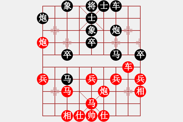 象棋棋谱图片：广东 杨官璘 和 上海 林宏敏 - 步数：40 