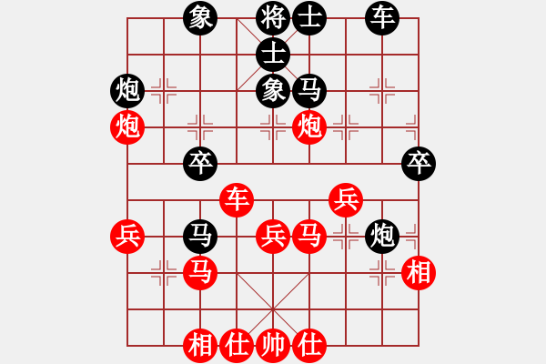 象棋棋谱图片：广东 杨官璘 和 上海 林宏敏 - 步数：60 