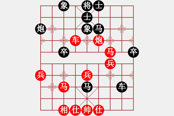 象棋棋谱图片：广东 杨官璘 和 上海 林宏敏 - 步数：70 