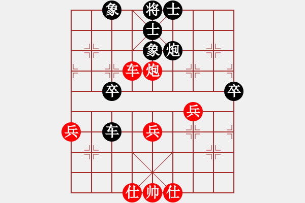 象棋棋谱图片：广东 杨官璘 和 上海 林宏敏 - 步数：80 