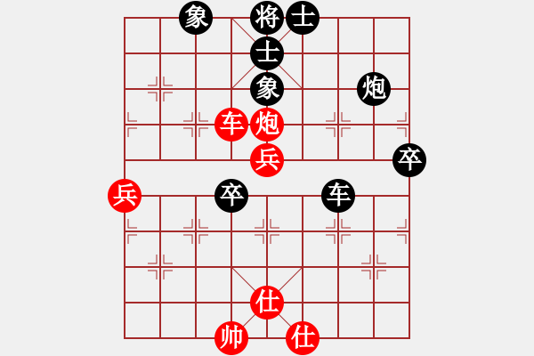象棋棋谱图片：广东 杨官璘 和 上海 林宏敏 - 步数：90 