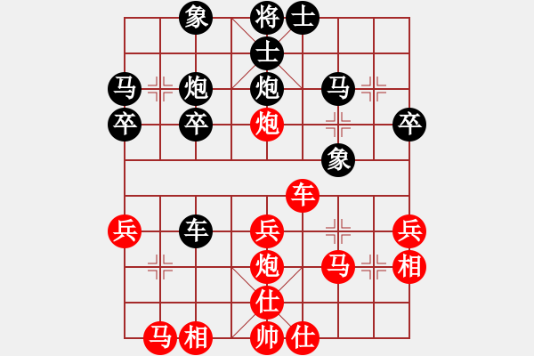 象棋棋譜圖片：張玄弈 先負 王鏗 - 步數(shù)：30 