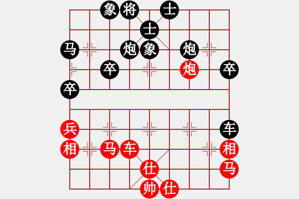 象棋棋譜圖片：張玄弈 先負 王鏗 - 步數(shù)：50 